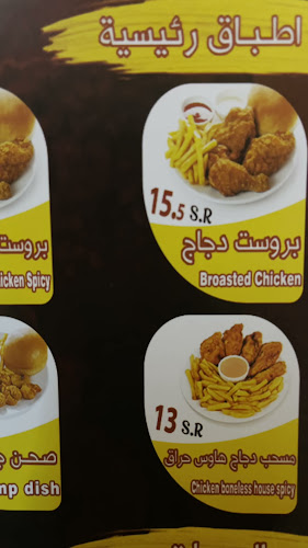 بشير الانصاري، البوادي، جدة 45381