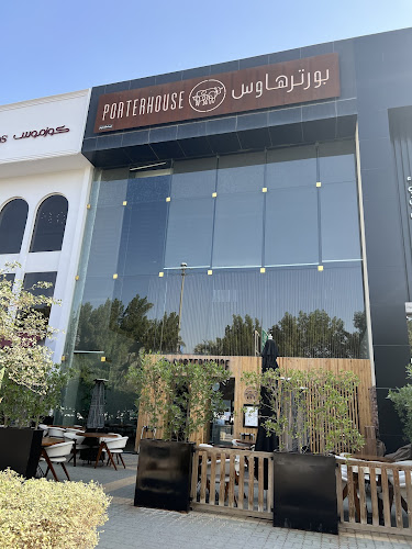 طريق الأمير محمد بن عبدالعزيز، العليا، الرياض 12313