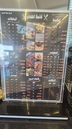 حي، شارع الإمام محمد بن عبدالوهاب، طيبة، الدمام 32211