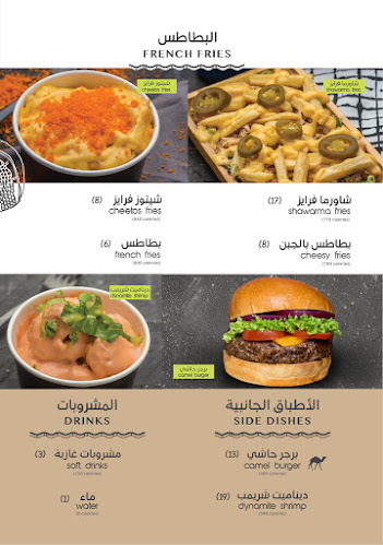 شاورما أصيل - الخبر