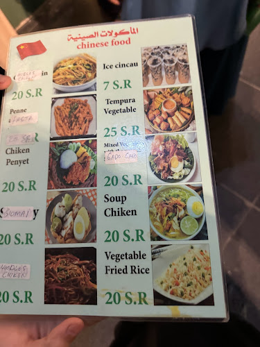 2945 طريق الملك فهد، المصانع، المدينة المنورة 42313