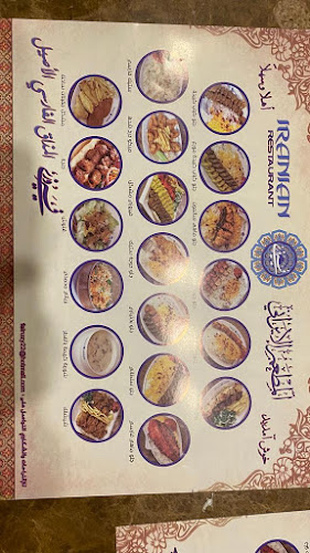 Opinii despre المطعم الايراني فيروزي-الفيصلية în الهفوف‎ - الضيافة