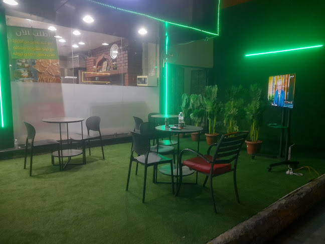 صفيحة شامية