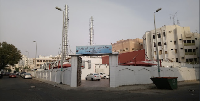 مطبخ فوزي عباس أبو رزيزة - مكة