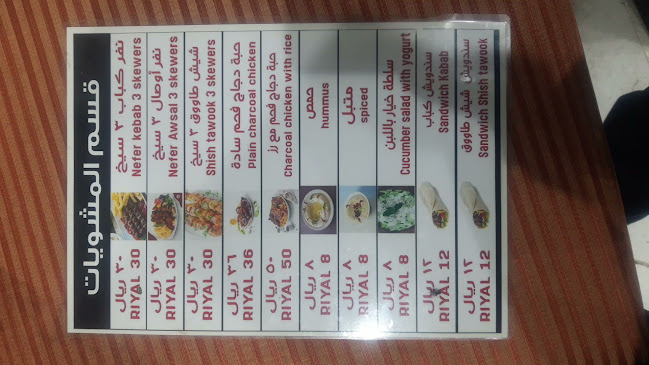 مطاعم جاكرتا لتقديم الوجبات