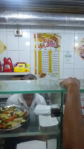Opinii despre فلافل القاهرة للأكلات الشعبية în مكة - الضيافة