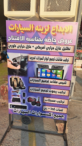 مطعم وكافيه ويف - جدة