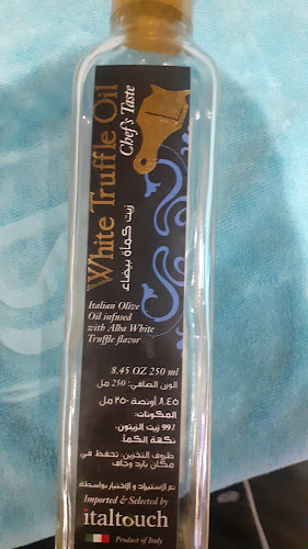 Opinii despre فنتق | FANTAQ în الهفوف‎ - الضيافة