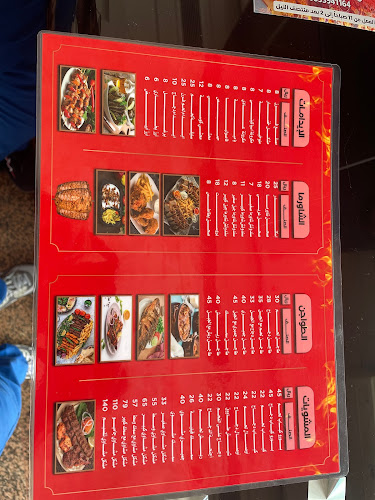 Opinii despre مطعم ركن تقسيم în جازان - الضيافة