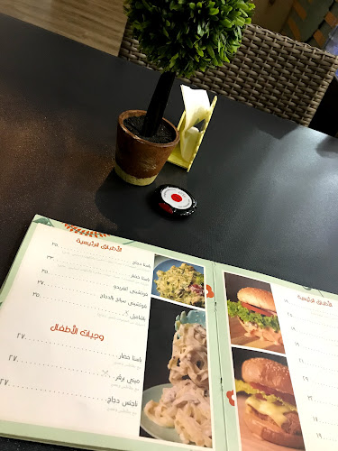 Comentarii opinii despre ارجوحة الورد