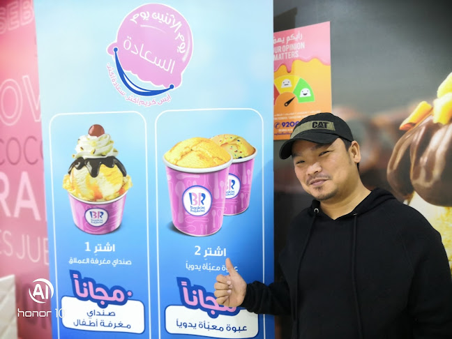 Comentarii opinii despre باسكن روبنز