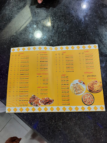 2964 7219 نجران SA، نجران 66256