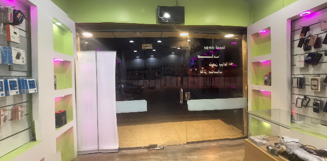 تقنية ثانية للإتصالات