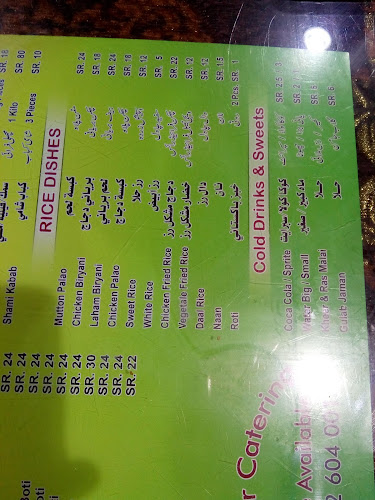 مطعم مكة - جدة