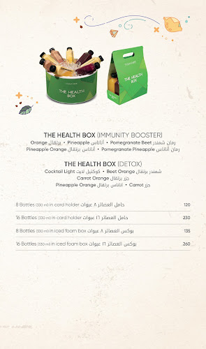 Opinii despre سيجنتشر în المدينة المنورة - الضيافة