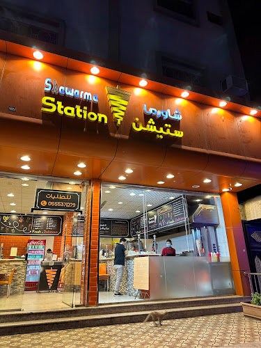 الوشحاء، 4542 7250، الطائف