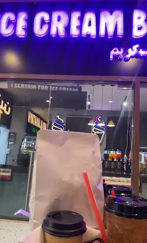 Opinii despre آيس كريم بريك - Ice Cream Break în مكة - الضيافة