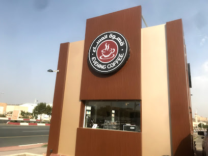 لحظات المساء