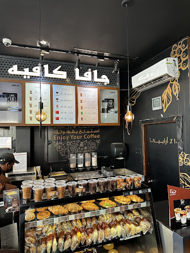 جاڤا كافيه - الضيافة