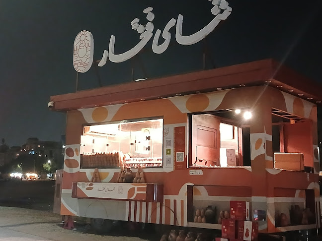 Opinii despre شاي فخار în جدة - الضيافة