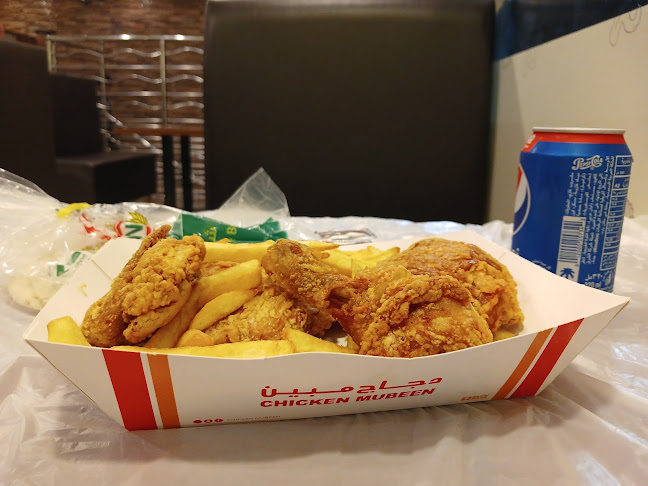 Comentarii opinii despre دجاج مبين 5 ,الصفا