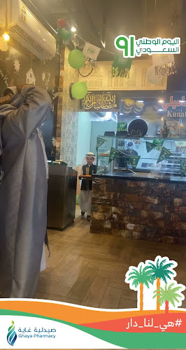 مناقيش سمرة فرع البحيرات - مكة