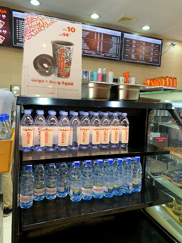 النزهة، رياض الخبراء 54661