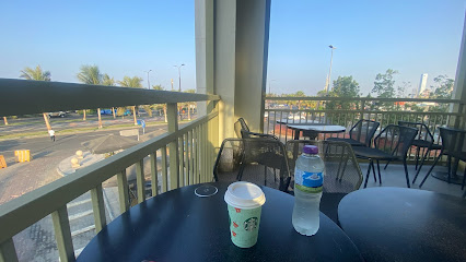 ستاربكس كافيه