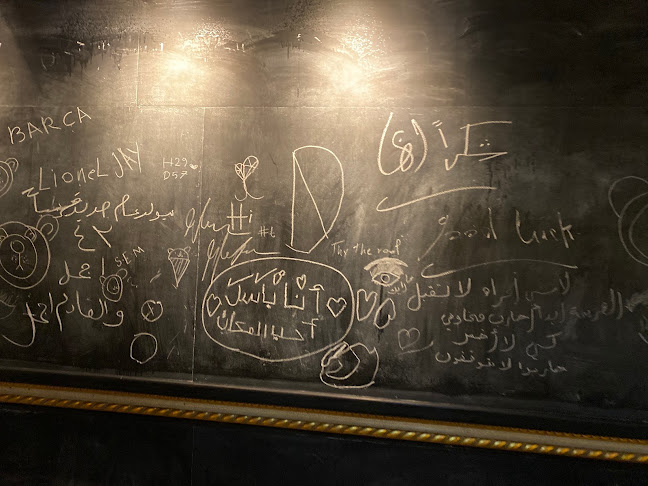 THE ROOF - الضيافة