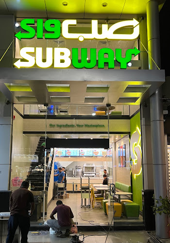 صب واي - جدة