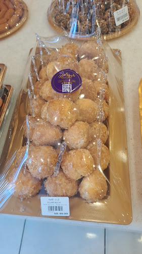 شيرة ولتين - الضيافة