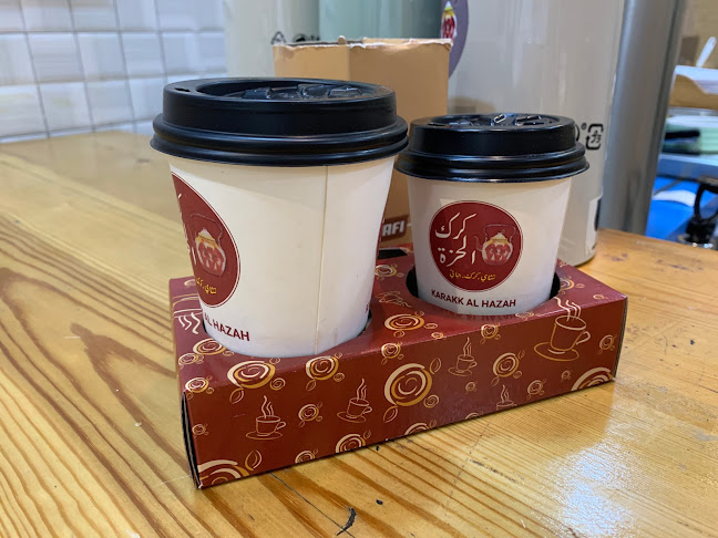 كرك الحزة - الضيافة