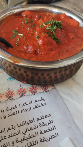 Comentarii opinii despre نكهات الشرق