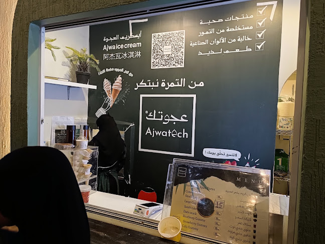 Opinii despre Madinah food street în المدينة المنورة - الضيافة