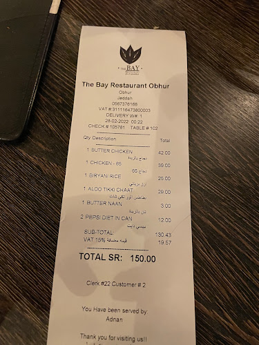 مطعم ذا باي الهندي - جدة