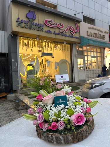 عامر بن أبي ربيعة، Al Marwah District، جدة 23545