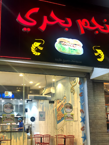 CHG8+MH4، مروج الأمير، تبوك 47315