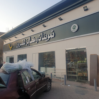 مخابز وحلواني شقرون