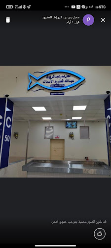 Khaleej Rd, القطيف‎ 31911