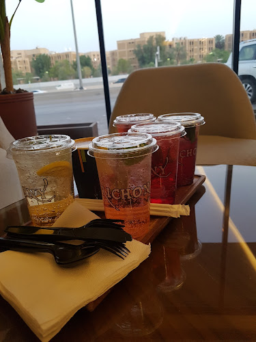 ريتشوني - الرياض