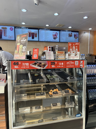 دانكن دونتس - رياض الخبراء