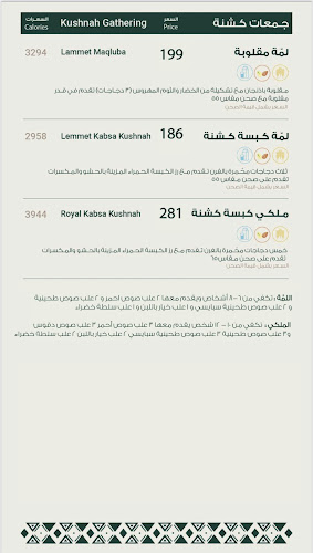 9064 3752 Umar Ibn Al Khattab, الفيصلية، الدمام 32271