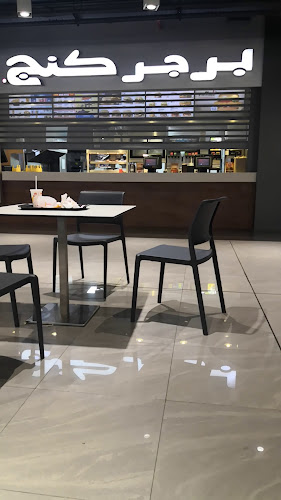 Opinii despre Burger King - West Avenue Mall în الدمام - الضيافة