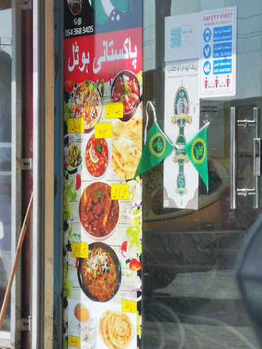 Opinii despre أيمن جميل علي în املج - الضيافة