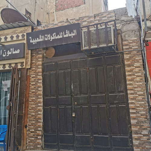 Opinii despre الباشا للمأكولات الشعبيه în جدة - الضيافة