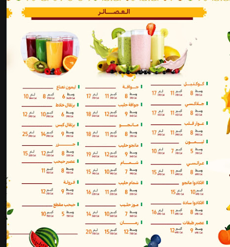 مطعم عرش بلقيس الشعبي