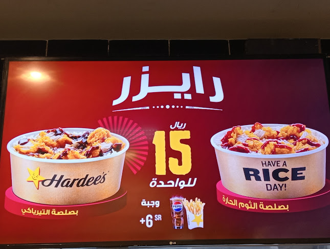 برج الماسة، الهجلة، مكة 24231