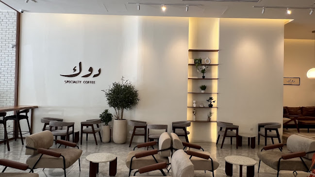 Opinii despre دوك în الرياض - الضيافة