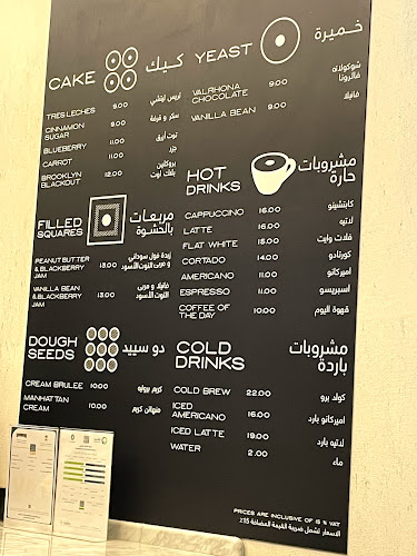 Opinii despre دونت بلانت în الرياض - الضيافة