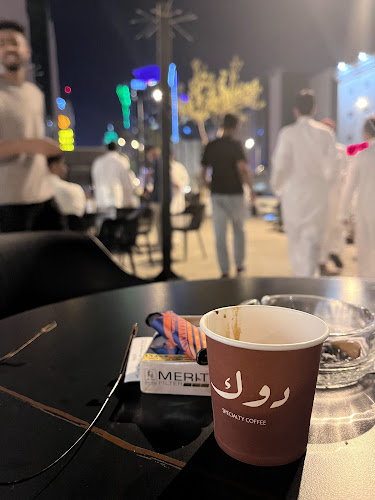 دوك - الضيافة